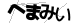 CAPTCHA
